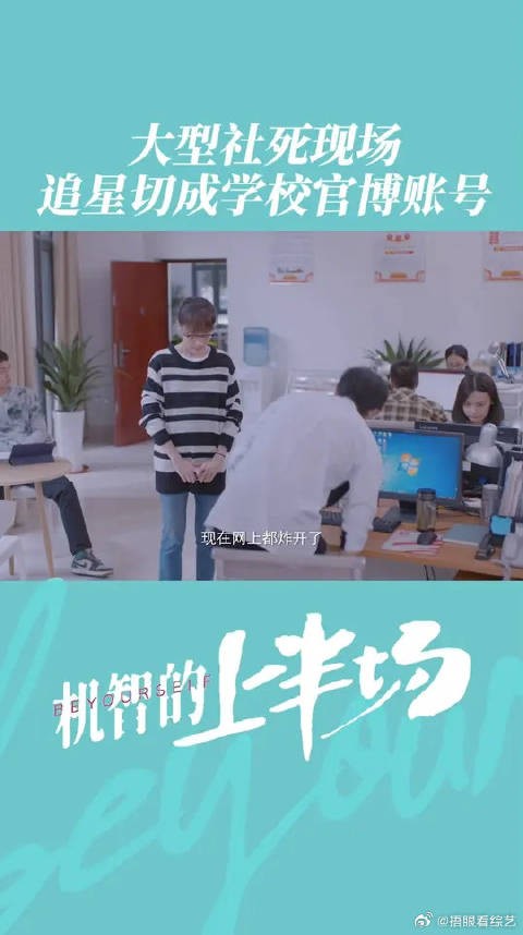 这真的是大型社死现场了...大姐你清醒点呀!