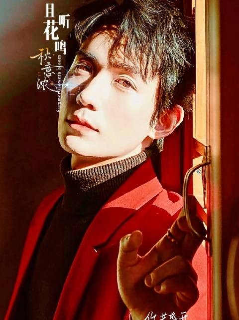朱一龙坚守热爱温柔前行