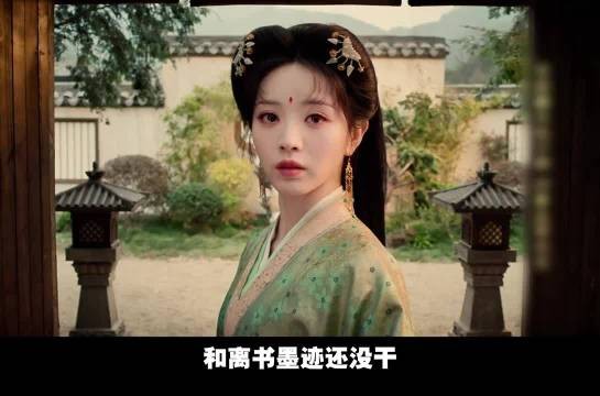 谁说傲娇男没市场，田曦薇和闫桉的嫁金钗你们看了吗