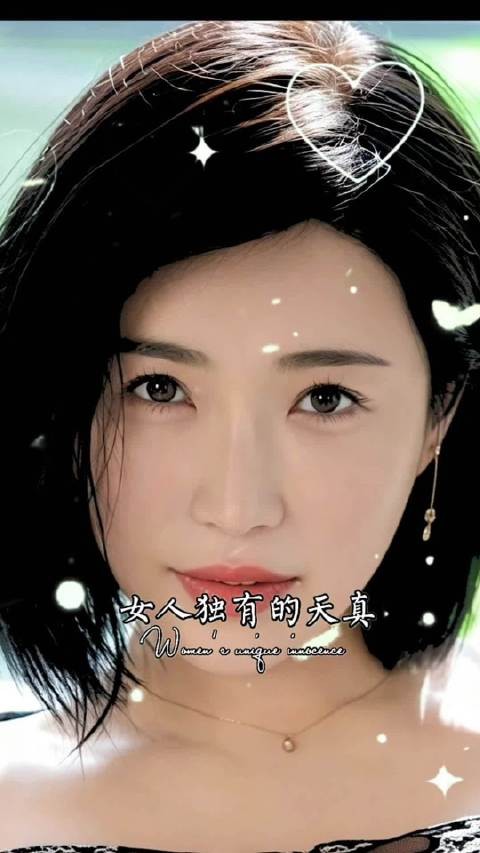 生田澪11月新人完美身材成熟的女人