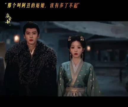 谢她不屈,谢她野心勃勃