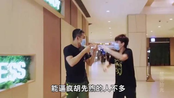王彦霖太逗了，一句“欢迎光临”就把旁边的胡先煦逗得哈哈大笑