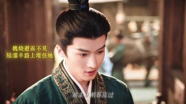 魏娆赴宴陆濯忧心美男计,嫁金钗田曦薇闫桉