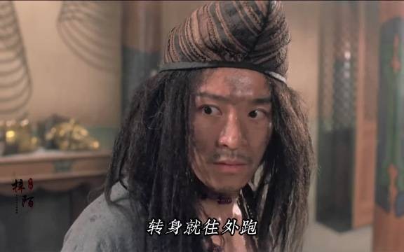 降龙散尽法力救人却遭众仙冷眼寺庙倾颓