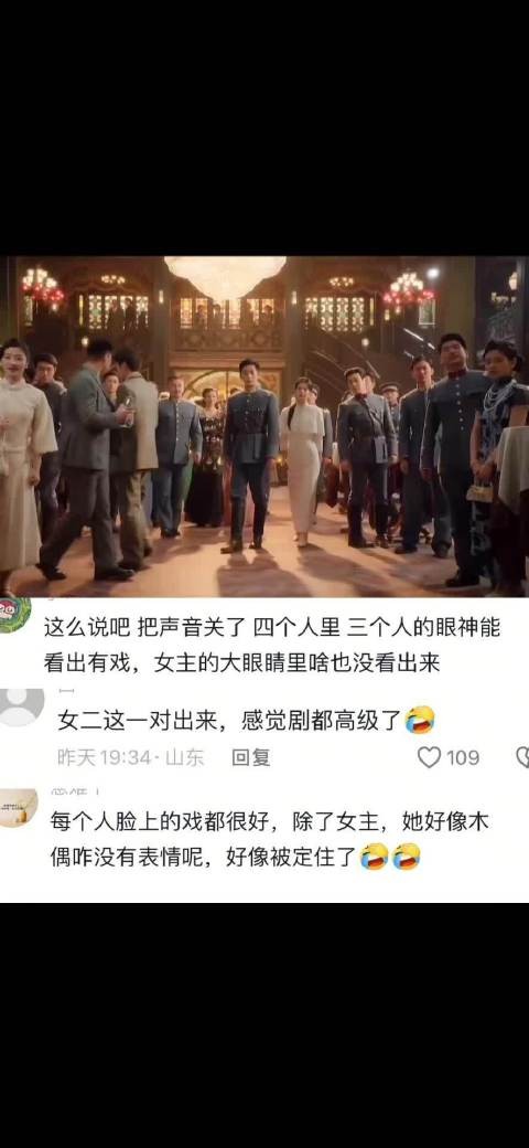 玉簟秋收视率引演技讨论,女二台词获认可