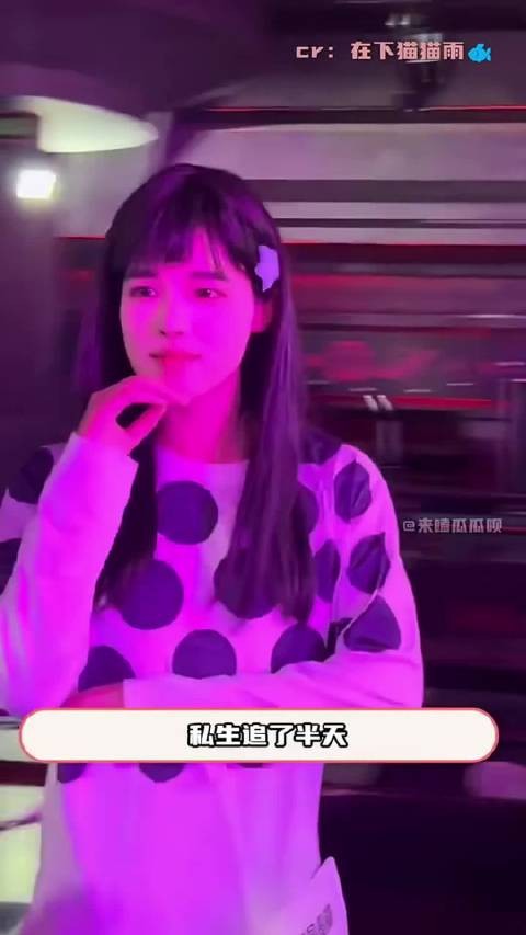 甘心吗“宋雅萱”，这一切本该属于你