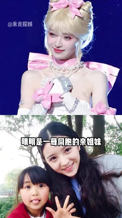姐姐把风雨自己扛,留给妹妹安稳的青春