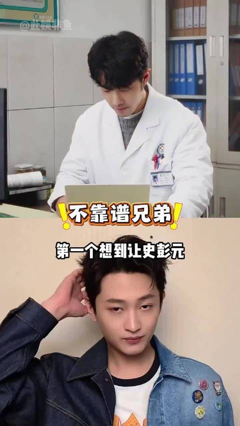 史彭元演肖战弟弟一句白企抢老戏骨风头