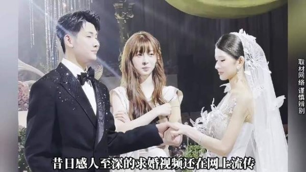 千万网红梅尼耶直播翻车！一句“添加剂”撕开婚姻的遮羞布