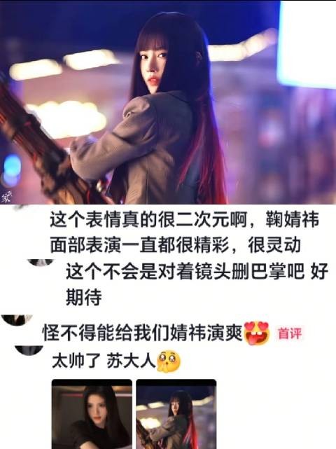 一直在扇巴掌能不爽嘛