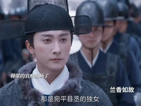 韩梁劝谏冻死御书房 林锦岐安置其妻儿