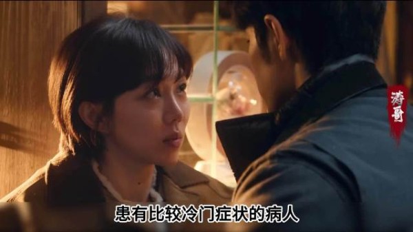 艾辰患识字障碍靠白事手艺站稳脚跟，懂刘铮亮恐血症无奈