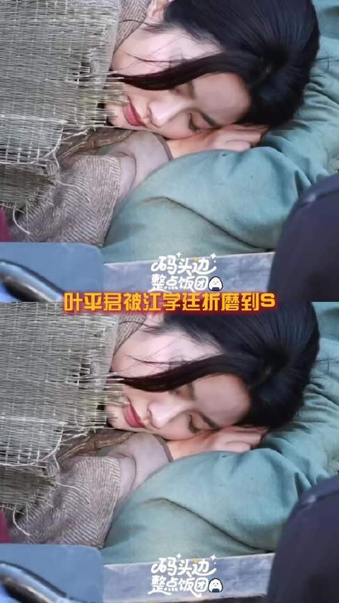 玉簟秋原著真的是人类能承受的剧情吗 /玉簟秋/叶平君/徐若晗/虞昶轩/丞磊