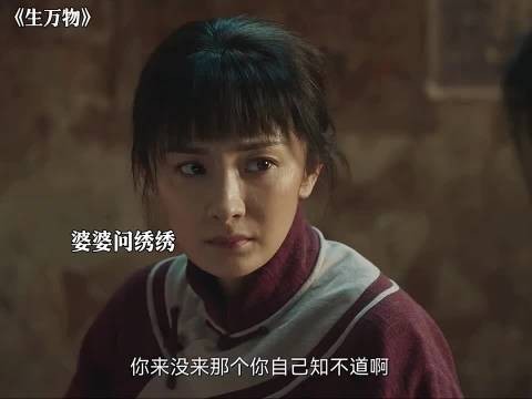 绣绣被诊出怀孕了，大脚却不在家