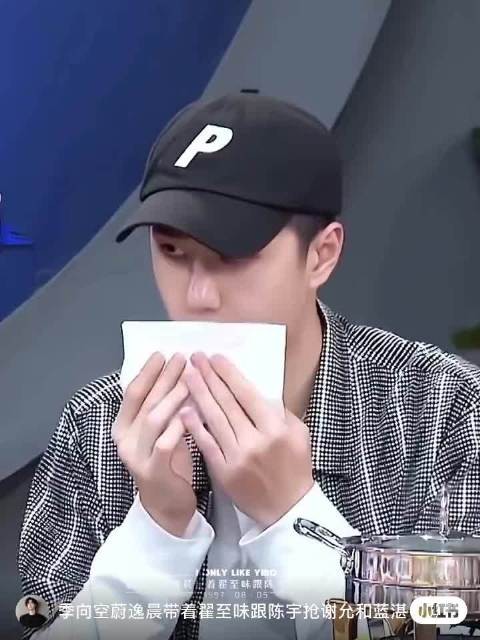 这是一口吗 是亿口吧