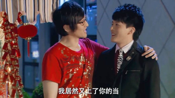 我居然又上了你的当,吕子乔 爱情公寓 吕子乔 关谷神奇