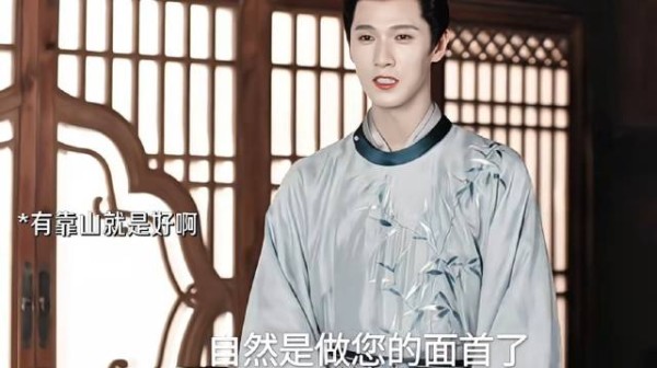 恭喜李昀锐成为公主府首位面首,也是有名分了