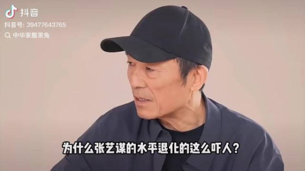 张艺谋的水平，为什么退化的这么吓人? 离开了方文山的周杰伦，也是如此