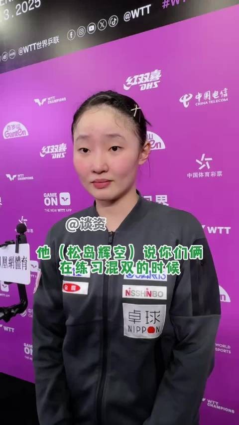 被说困了累了会生气，赛场外小插曲逗乐众人