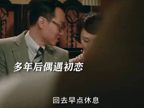 袁泉的这个眼神，让我知道了什么叫一眼万年，甚至连周润发都没接住