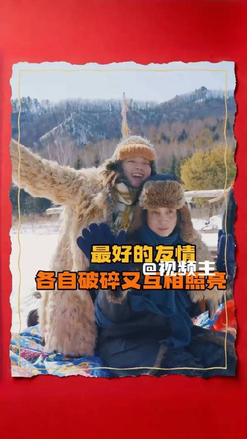 宋佳文淇新片我们仅有一次的人生首映