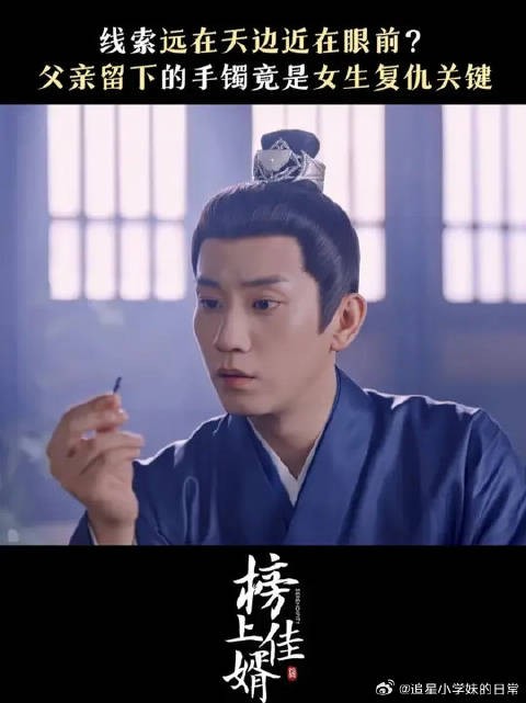 关键线索终于出现,真相总有被发现的那天