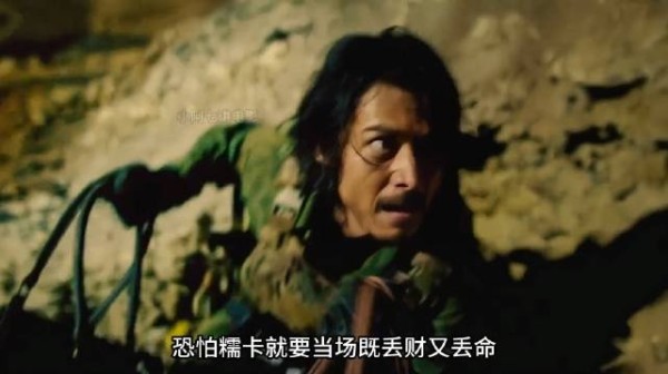 在方新武的掩护帮助下,高钢完成任务活捉毒枭