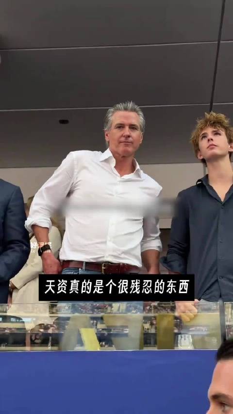 加文纽森一家,比美剧里还标准的赛级白人精英家庭