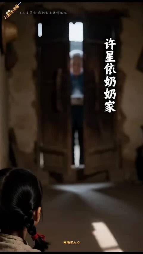 女孩能看见善恶值,弃富商选朴素人家