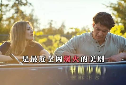 赛艇冠军父亲卷款跑路 Stanford预备生一夜失去所有