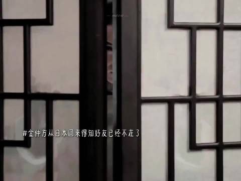 得知明轩的亖讯，老金一夜白头 | 玉簟秋｜丞磊 徐若晗｜好剧推荐