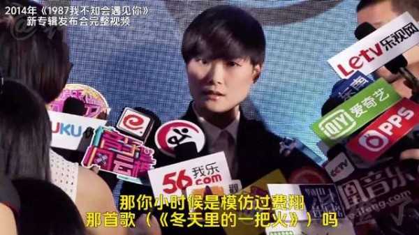 三岁跳费翔舞,李宇春写歌记遇见