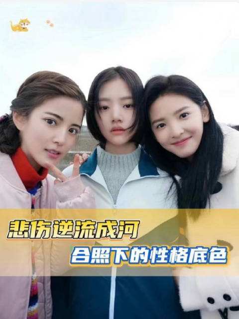 这真的只是花絮照吗易遥 | 顾森湘 | 唐小米
