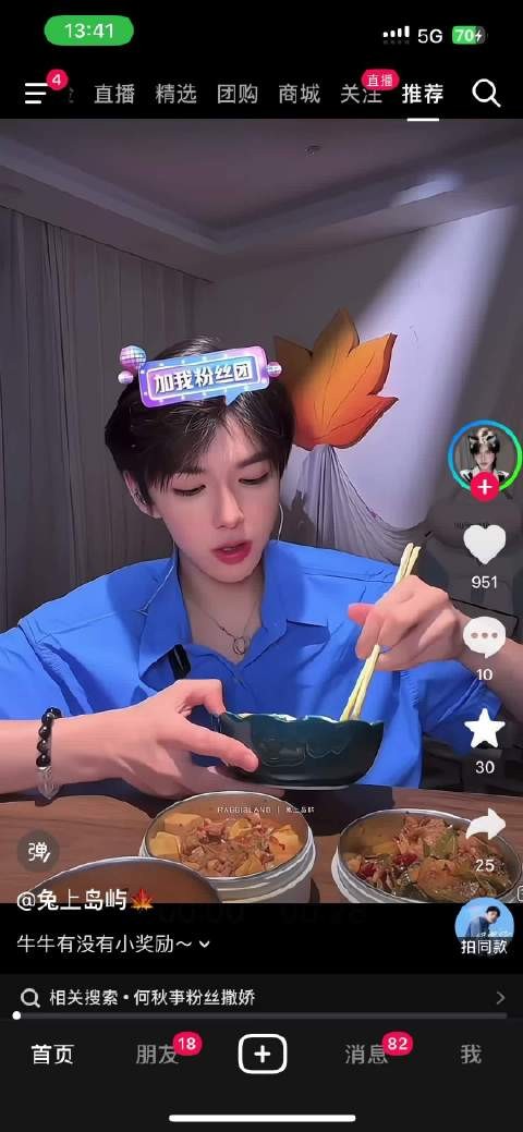 孩子说他说了呀 没有不给的义务