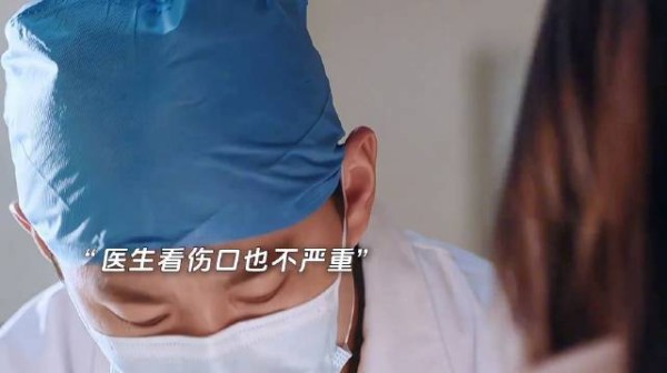 女孩打架就医内裤有血医生大意未检查