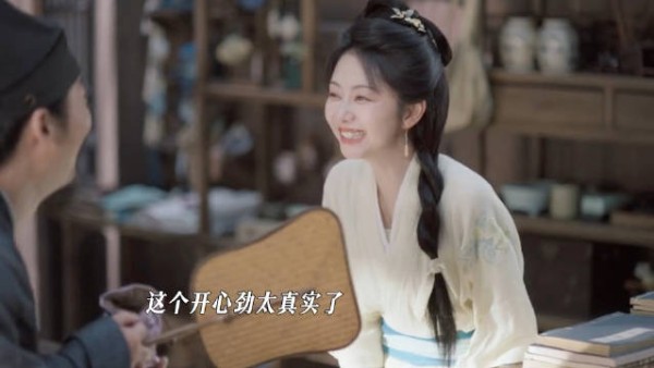 哈哈,许兰香那开心的劲好真实啊 白捡100两银子