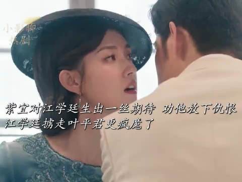 陶紫宜劝江学廷放下仇恨,救走小鱼儿