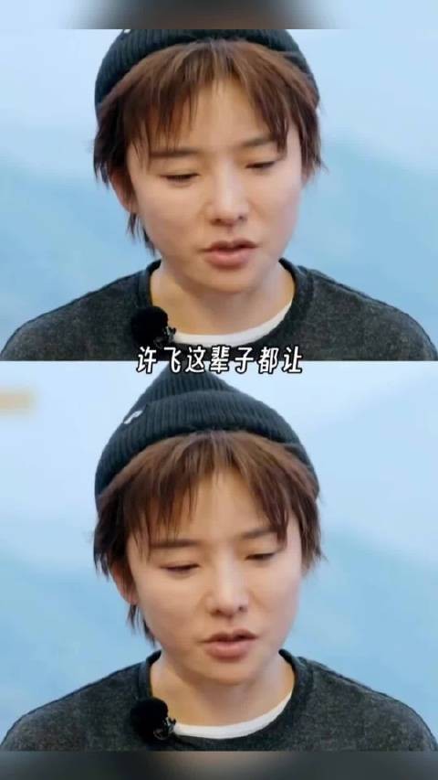 许飞直言最恨传话的人,后会友期片段引共鸣