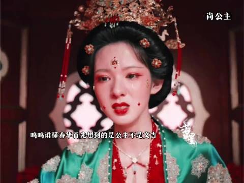 春华抉择:不能丢下暮晚摇公主