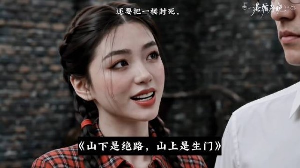 她被骂败家女,5天后特大山洪席卷而来