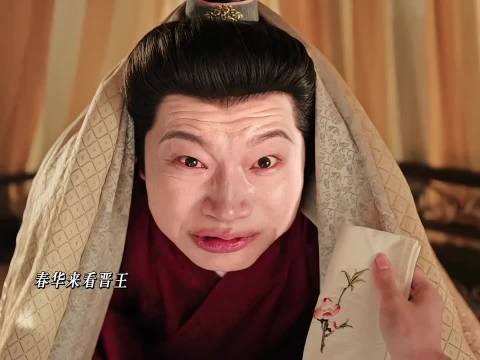 看到这样的切片,是不是会以为春华这个角色和这个男的先婚后爱? 1026