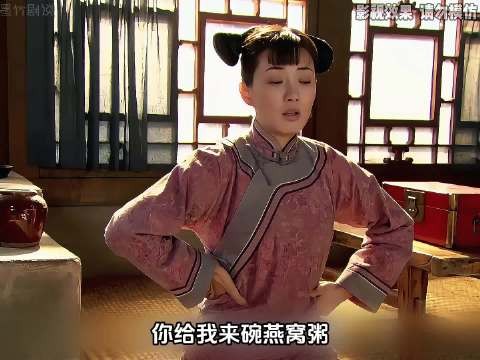 锦衣玉食的格格,一夜之间一无所有