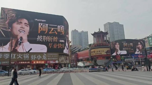人来人往中 抬头就看见你