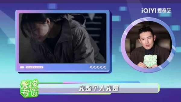 王彦霖回应肖战夸影帝级表演，谈小城良方红了眼眶