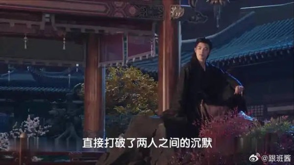 《献鱼》:失忆女修刚想散心,身旁仙尊竟当场读懂她心声