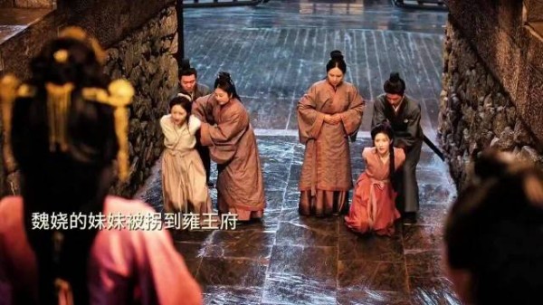 嫁金钗魏姝灌铅水囚禁女子黑化拉满