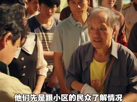 新警员冉方旭识破18层黑风衣恶作剧,窗外台阶咬痕烟头牵出致命凶案