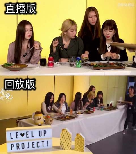 找到了眼神爱人原片，官方剪辑版本差异被拼接对比