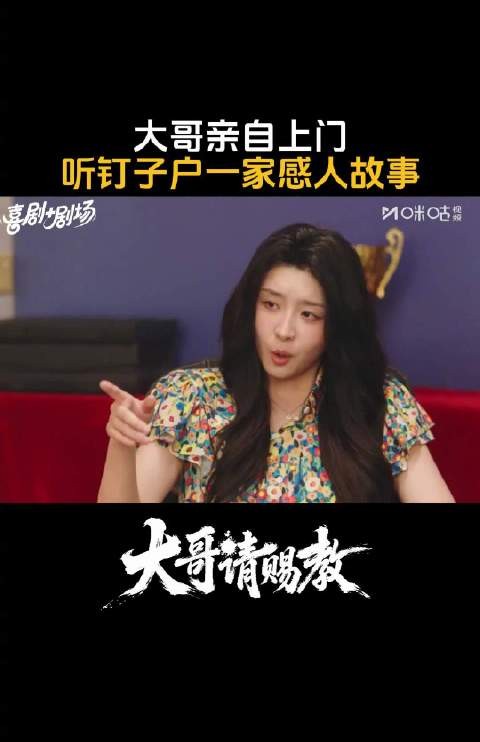上咪咕看大哥请赐教,老电影治愈老爷子火气