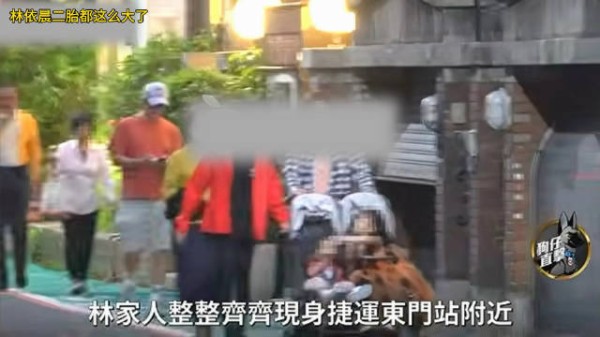 狗仔拍到林依晨和老公及家人们一起出动吃饭,林依晨二胎宝宝都这么大了